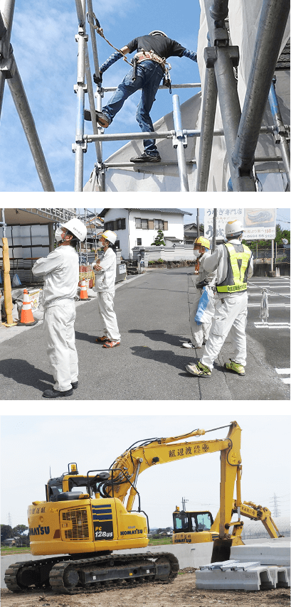 施工管理の仕事について